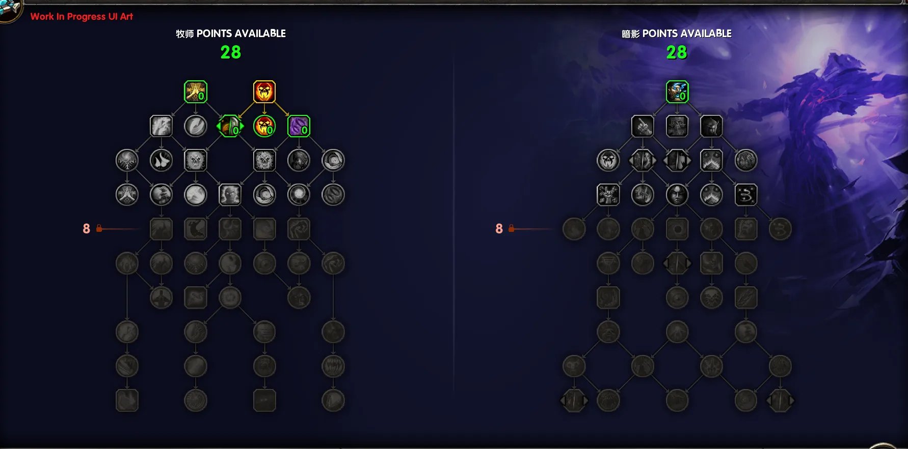 魔兽世界10.0暗牧天赋加点