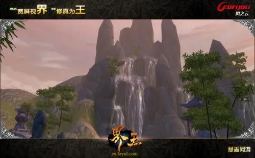 《界王OL》官网论坛于今日火爆开启