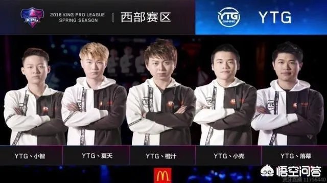 RNG.M 24连胜居然被YTG在第一局就终止,对此你有什么看法?