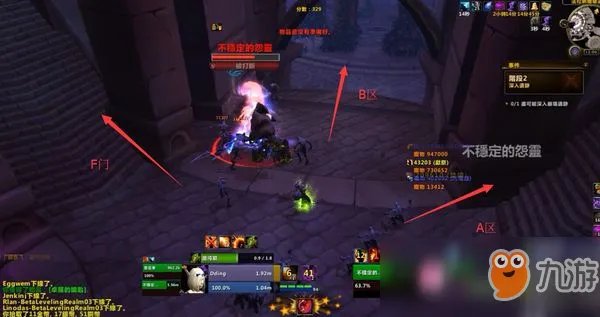 《魔兽世界》枯法者训练方法图文一览 枯法者怎么训练