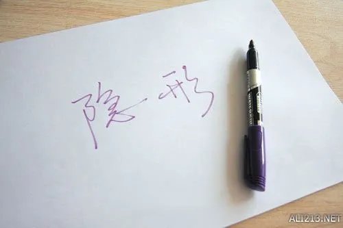 男子用褪色笔写借条:借朋友12万想赖账 结果悲剧了