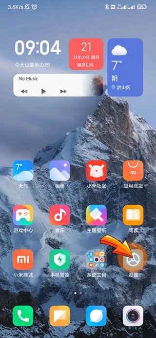 微信视频听不到对方的声音是什么原因