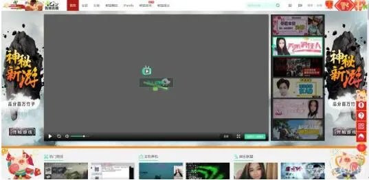 熊猫直播下架 侧面印证进入破产倒计时传闻