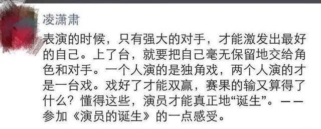 如何看待演员凌潇肃开通微博这一事件？