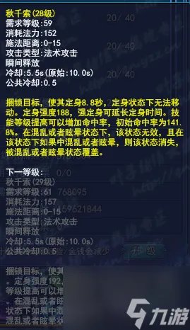 倩女幽魂东皇钟有用吗 万妖双坑之魅者攻略