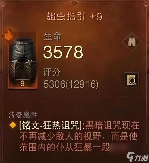 暗黑3死灵法师技能搭配推荐 死灵法师速刷技能搭配推荐