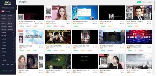 熊猫直播下架 侧面印证进入破产倒计时传闻