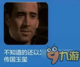 B站2017拜年祭手办拍出98亿天价 98亿的手办是什么梗