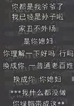 陈羽凡酒后砸车泄愤是怎么回事?