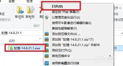 QQ炫舞怎么开外挂
