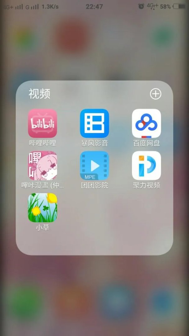 特别好用的软件