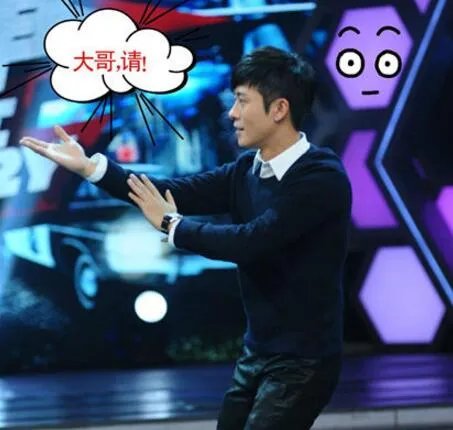 林申快乐大本营萌翻全场 秀太极假装淡定引关注