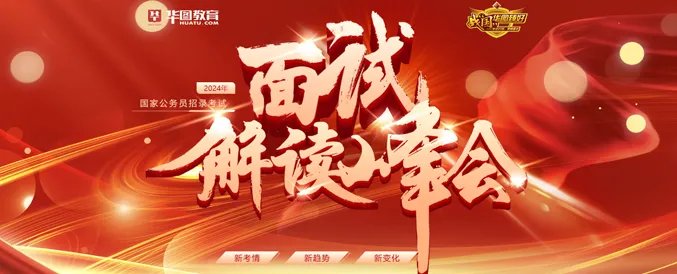 2024湖南国家公务员报名确认_国家公务员报名官网