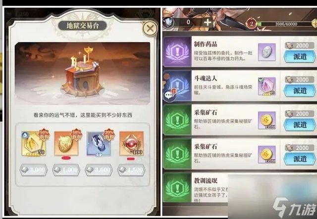 斗战武魂攻略及最新搭配推荐 新手必看升级和玩法攻略