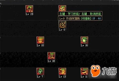 《DNF》巫女刷图怎样加点 巫女加点方案推荐