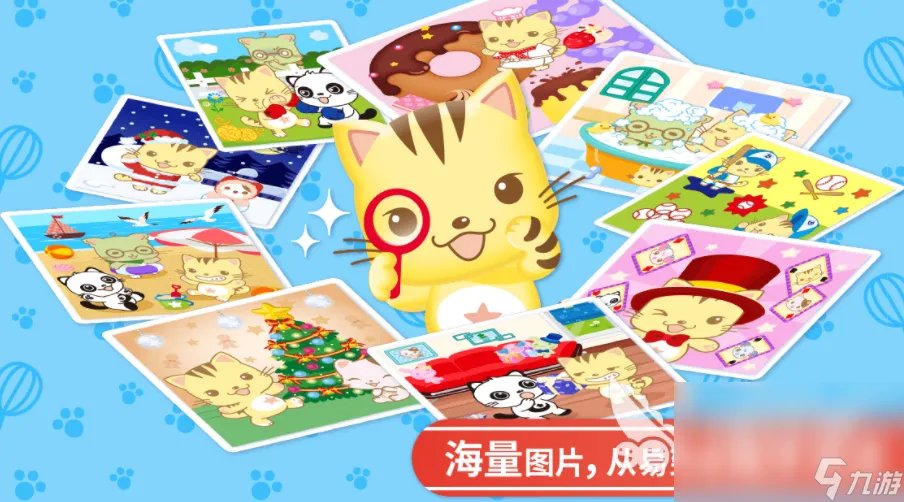 找找看游戏有什么2022 找找看手游下载合集