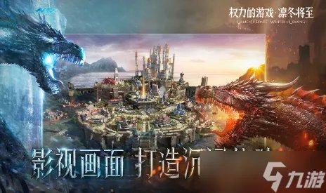 权力的游戏 凛冬将至电脑上怎么玩 看完这篇就懂了