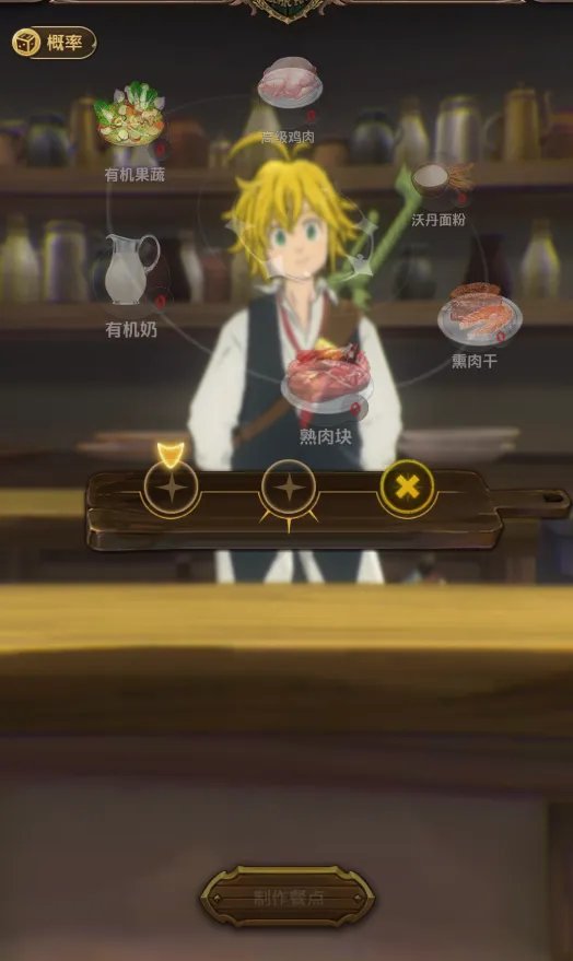 房东都是躺着收租吗？你好，是的！这款游戏让玩家直接躺平！