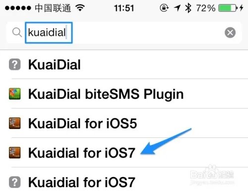 iOS7 kuaidial怎么安装