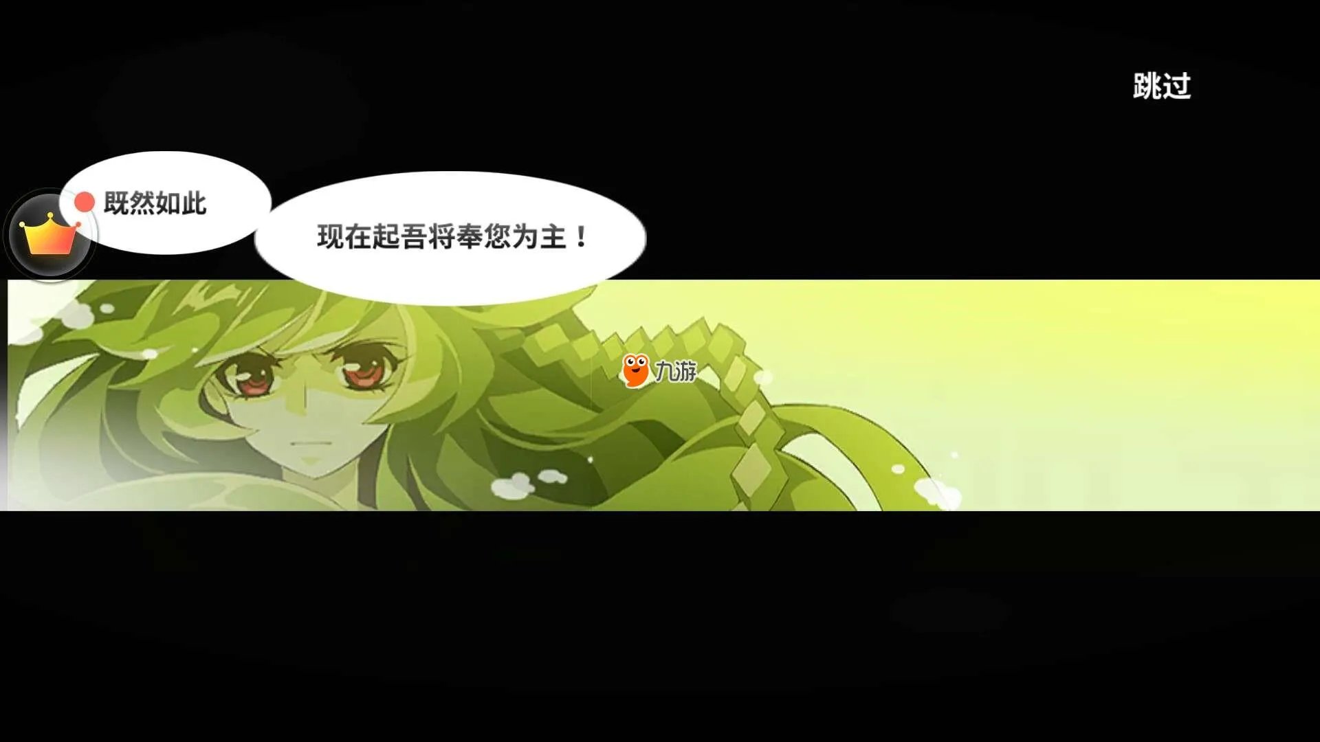 炎之轨迹手游新手攻略 公测新人开局怎么玩