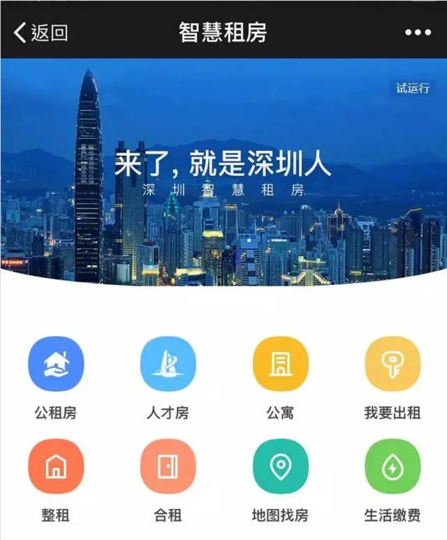 为何阿里腾讯京东这些巨头不做房地产，如果进军房地产会怎么样？