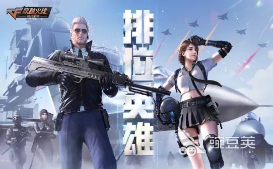 最新射击类游戏top10榜单合集 2022手游射击游戏排行榜TOP10下载