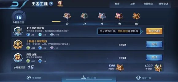 “冷却缩减”属性的上限是多少