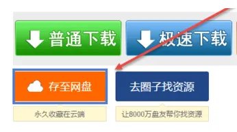 115怎么找资源的