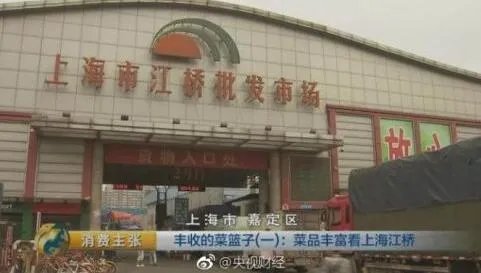 卖西红柿买了3套房，原来真相是这样