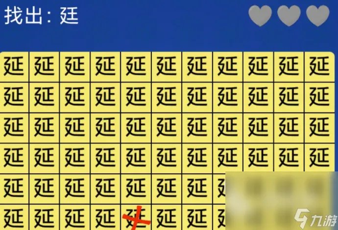 找找看游戏有什么2022 找找看手游下载合集