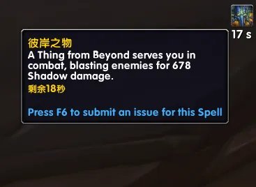 魔兽世界10.0暗牧天赋加点