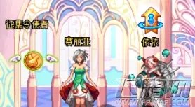 DNF帕罗迪修斯的求救信号任务怎么做现在还能做吗