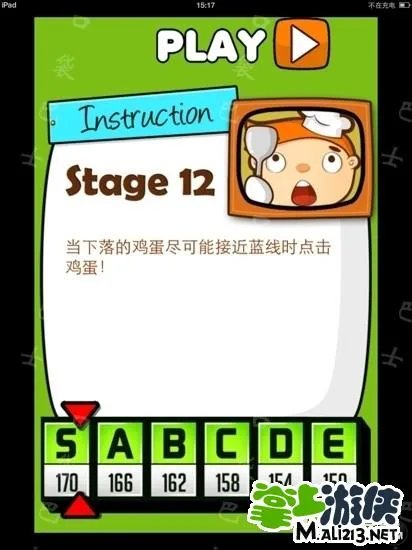 极难游戏2 12关攻略讲解 史上最牛游戏2 12关