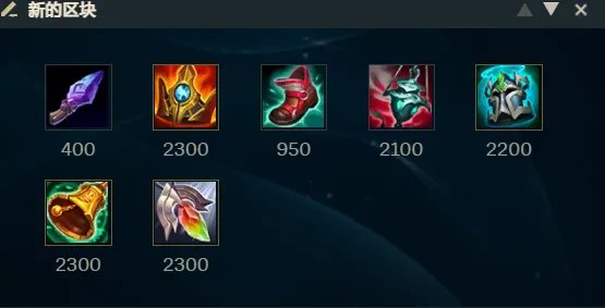 《英雄联盟》仙灵女巫最新出装攻略