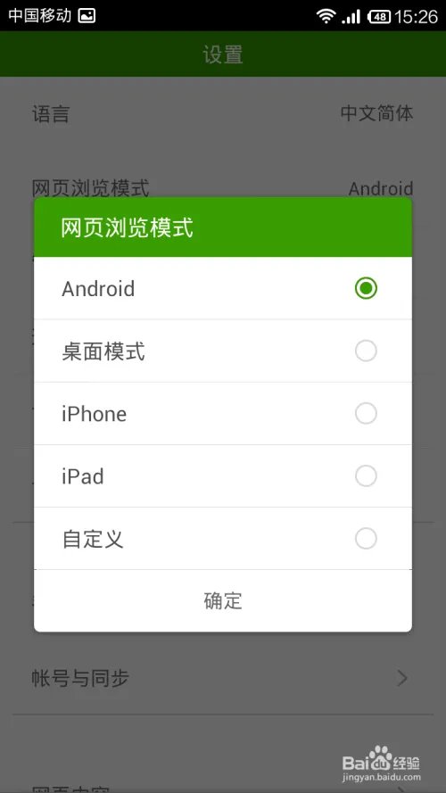海豚浏览器怎么样？