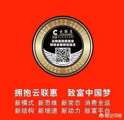 广州警方开展收网行动，成功摧毁“云联惠”特大网络传销犯罪团伙，警方要求云联惠的成员限期投案自首，你怎么看？
