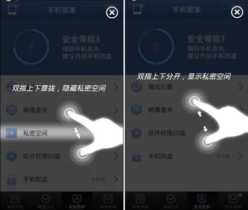 诺基亚5800短信加密 给一个软件给我的短信加密 只要能加密短信的就行