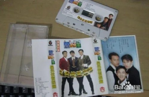 小虎队老磁带卖上万元 Beyond值多少钱？