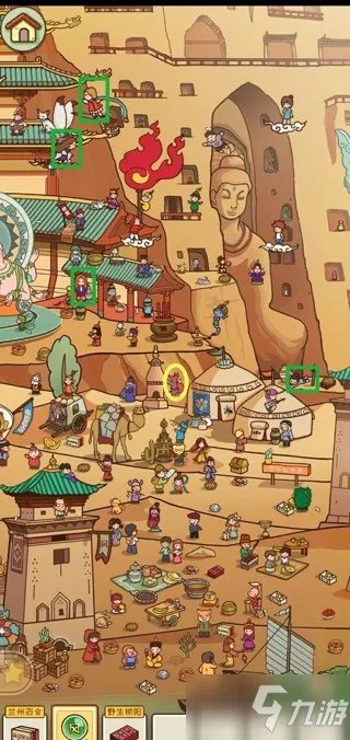 寻物环游记图文教程