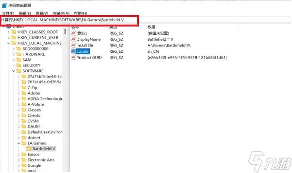 战地1中文设置教程