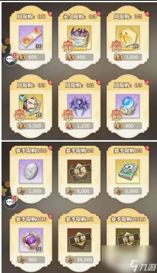 斗战武魂攻略及最新搭配推荐 新手必看升级和玩法攻略