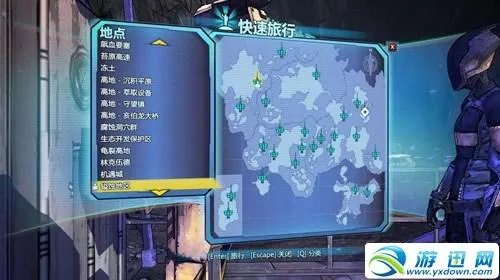 无主之地2——三个竞技场位置攻略