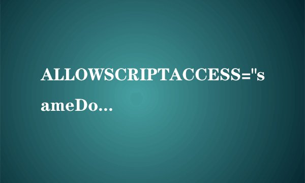 ALLOWSCRIPTACCESS=
