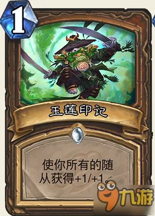 《炉石传说》龙争虎斗加基森全部新卡点评