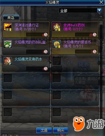 《DNF》幸运数字猜猜猜活动答案大全 每日幸运数字查询地址