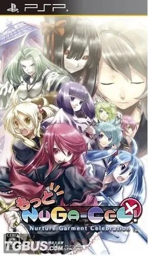 PSP《换装大战》更衣称霸赛赛规系统详解