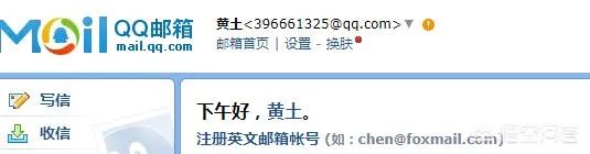qq邮箱收不到steam邮件该怎么办？