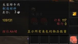 哈里森·琼斯——寻宝合同：雷神贤者