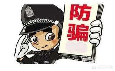 广州警方开展收网行动，成功摧毁“云联惠”特大网络传销犯罪团伙，警方要求云联惠的成员限期投案自首，你怎么看？