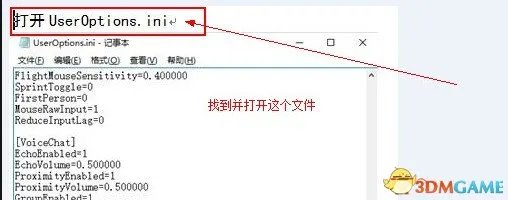 h1z1喷子第一人称圆圈准星修改教程 喷子怎么改准星